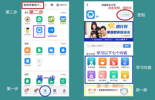 initpintu_副本 initpintu_副本